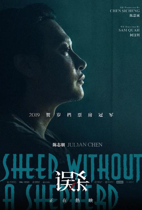 做假会计师全科合格证